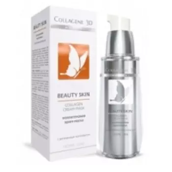 Medical Collagene 3D Beauty Skin - Коллагеновая крем-маска с витаминным комплексом, 30 мл