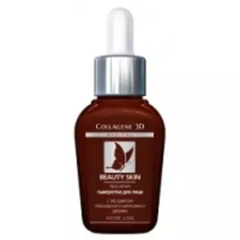 Medical Collagene 3D Beauty Skin - Сыворотка для лица, 30 мл