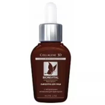 Medical Collagene 3D BioRevital - Сыворотка для лица, 30 мл