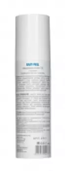 Medical Collagene 3D Easy Peel - Гель-пилинг для лица с хитозаном на основе гликолевой кислоты 5% pH 3.2, 130 мл