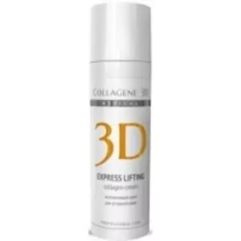 Medical Collagene 3D Express Lifting - Крем для лица с янтарной кислотой, 30 мл