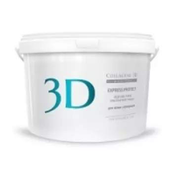 Medical Collagene 3D Express Protect - Альгинатная маска для кожи с куперозом, 1200 г
