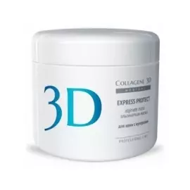 Medical Collagene 3D Express Protect - Альгинатная маска для кожи с куперозом, 200 г