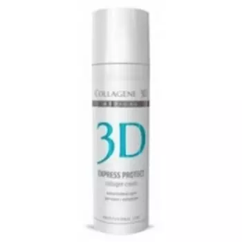 Medical Collagene 3D Express Protect - Коллагеновый крем для кожи с куперозом, 30 мл