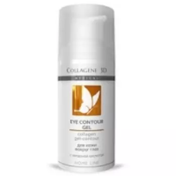 Medical Collagene 3D Eye Contour Gel - Коллагеновый гель-контур для кожи вокруг глаз с янтарной кислотой, 15 мл