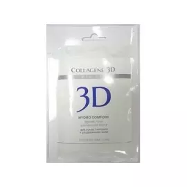 Medical Collagene 3D Hydro Comfort - Альгинатная маска для сухой, склонной к раздражению кожи, 30 г