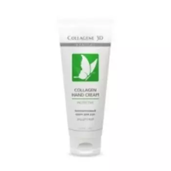 Medical Collagene 3D Ideal Body - Защитный коллагеновый крем для рук, 75 мл