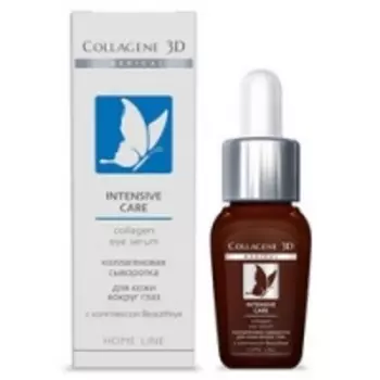 Medical Collagene 3D Intensive Care - Коллагеновая сыворотка для кожи вокруг глаз, 10 мл