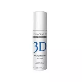 Medical Collagene 3D Micro Peeling - Микропилинг для лица, 150 мл