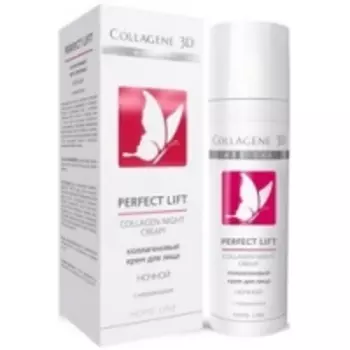 Medical Collagene 3D Perfect Lift - Крем для лица ночной, 30 мл