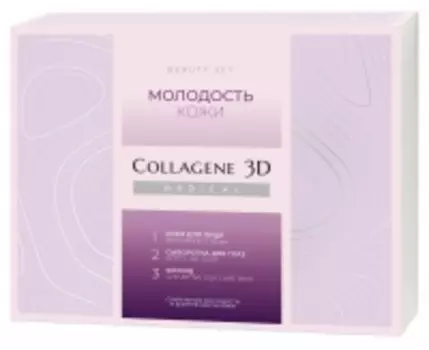 Medical Collagene 3D - Подарочный набор "Молодость кожи": крем 30 мл + сыворотка 10 мл + флюид 15 мл