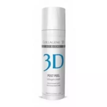 Medical Collagene 3D Post Peel - Коллагеновый крем, Постпилинговый уход, 30 мл