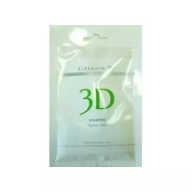 Medical Collagene 3D Q10-Active - Альгинатная маска для сухой кожи, 30 г