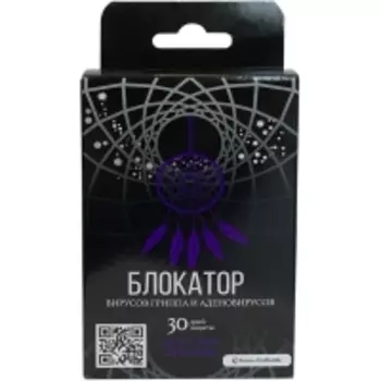 Meine Liebe - Блокатор вирусов гриппа и аденовирусов BlackDesign, 23 г