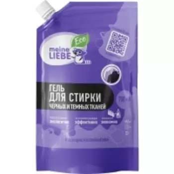 Meine Liebe - Гель-концентрат для стирки черных и темных тканей, сменный блок 750 мл