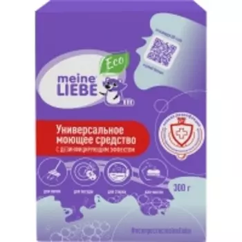 Meine Liebe - Универсальное моющее средство с дезинфицирующим эффектом, 300 г
