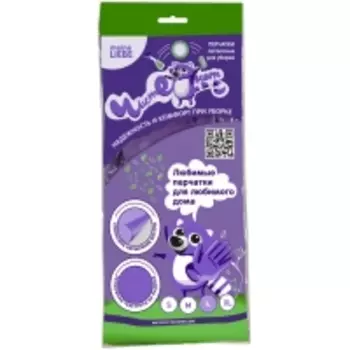 Meine Liebe - Универсальные хозяйственные латексные перчатки "Чистенот", размер L