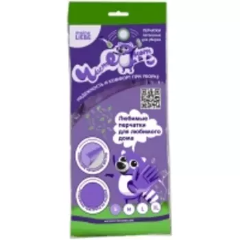 Meine Liebe - Универсальные хозяйственные латексные перчатки "Чистенот", размер S