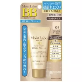 Meishoku - Увлажняющий матирующий тональный крем-эссенция натуральный бежевый, тон 1, 33 г