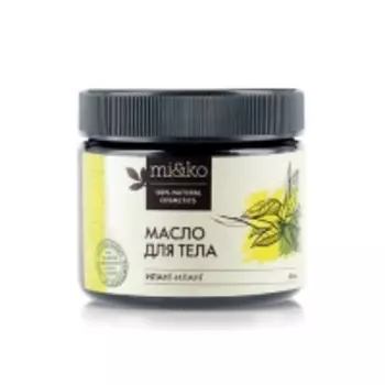Mi&amp;Ko - Масло для тела, Иланг-иланг, 60 мл