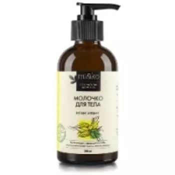 Mi&amp;Ko - Молочко для тела Иланг-иланг, 200 мл