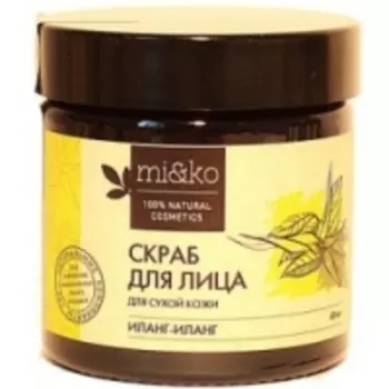 Mi&Ko - Скраб для лица Иланг-иланг, 60 мл