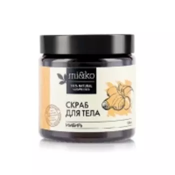 Mi&amp;Ko - Скраб для тела, Имбирь, 120 мл