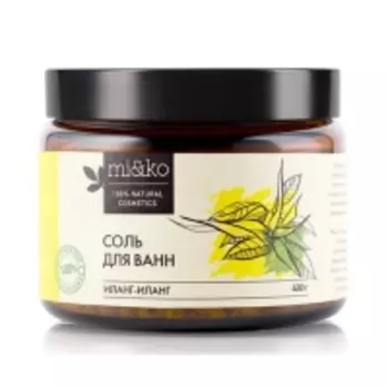 Mi&amp;Ko - Соль для ванн, Иланг-иланг, 400 г