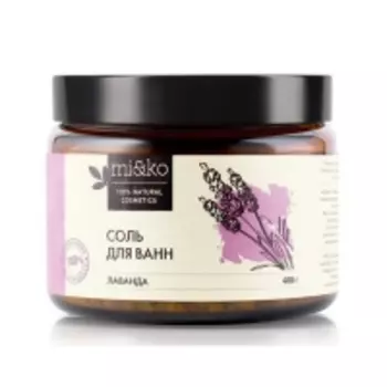 Mi&Ko - Соль для ванн, Лаванда, 400 г