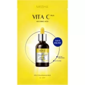 Missha Vita C Plus Ampoule Mask - Маска для лица с витамином С "Коррекция пигментации", 27 г