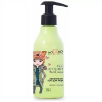 Modamo Be yourself - Легкий гель-эксфолиант для лица, 200 мл
