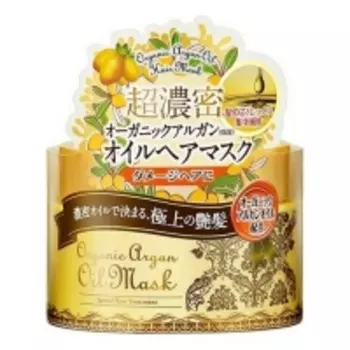 Momotani - Маска для волос с маслом арганы, 170 г