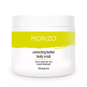 Morizo - Корректирующее масло-скраб для тела, 600 г