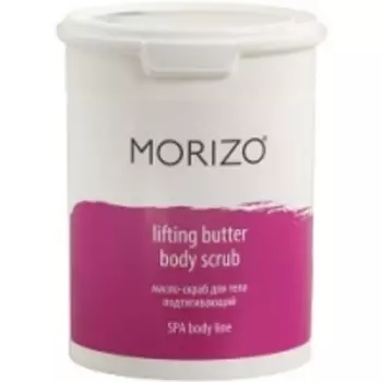 Morizo Lifting Butter Body Scrub - Масло-скраб для тела, Подтягивающий, 1000 мл