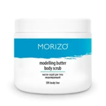 Morizo - Моделирующее масло-скраб для тела, 600 г