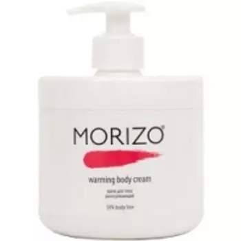 Morizo Warming Body Cream - Крем для тела, Разогревающий, 500 мл