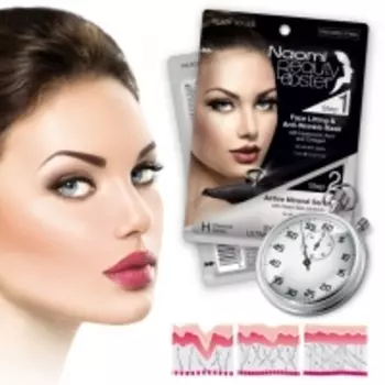 Naomi - Комплексный уход за лицом: маска-лифтинг, 7 мл и активная минеральная сыворотка, 3 мл