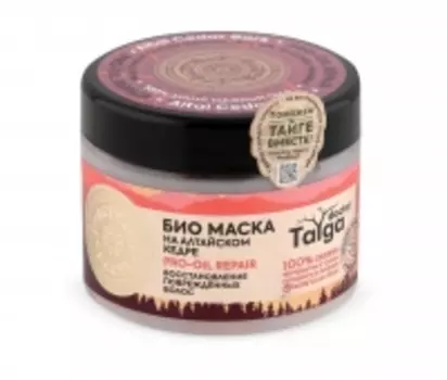 Natura Siberica - Био-маска для восстанавливлениея поврежденных волос Pro-Oil Repair, 300 мл