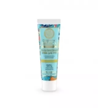 Natura Siberica - Крем облепиховый для рук, 30 мл