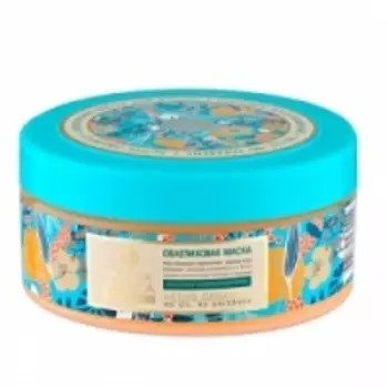 Natura Siberica - Маска облепиховая для поврежденных волос 300 мл