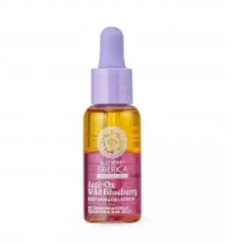 Natura Siberica - Сыворотка для лица "Антиоксидантная", 30 мл