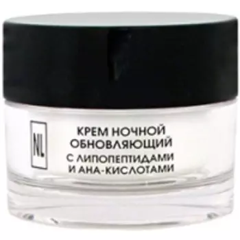 New Line - Крем ночной обновляющий с липопептидами и АНА кислотами, 50 мл.
