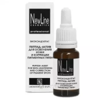 New line - Пептид-актив для осветления кожи и коррекции пигментных пятен, 15 мл