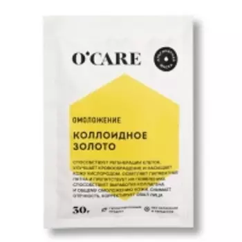 O'Care - Альгинатная маска с коллоидным золотом 30 г