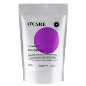 O'Care - Альгинатная маска с виноградом, 200 г