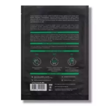 O'Care - Пробуждающая детокс тканевая маска, 20 г