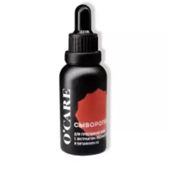 O'Care - Сыворотка для проблемной кожи с экстрактом ледяного гриба и витамином В3, 30 мл