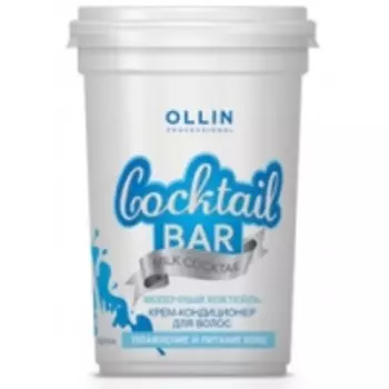 Ollin Professional Cocktail Bar - Крем-кондиционер для волос, Молочный коктель, 500 мл