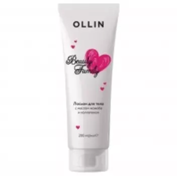Ollin Professional - Лосьон для тела с маслом жожоба и коллагеном, 200 мл