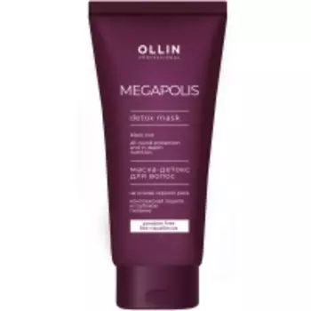 Ollin Professional Megapolis - Маска-детокс с экстрактом черного риса для волос, 200 мл